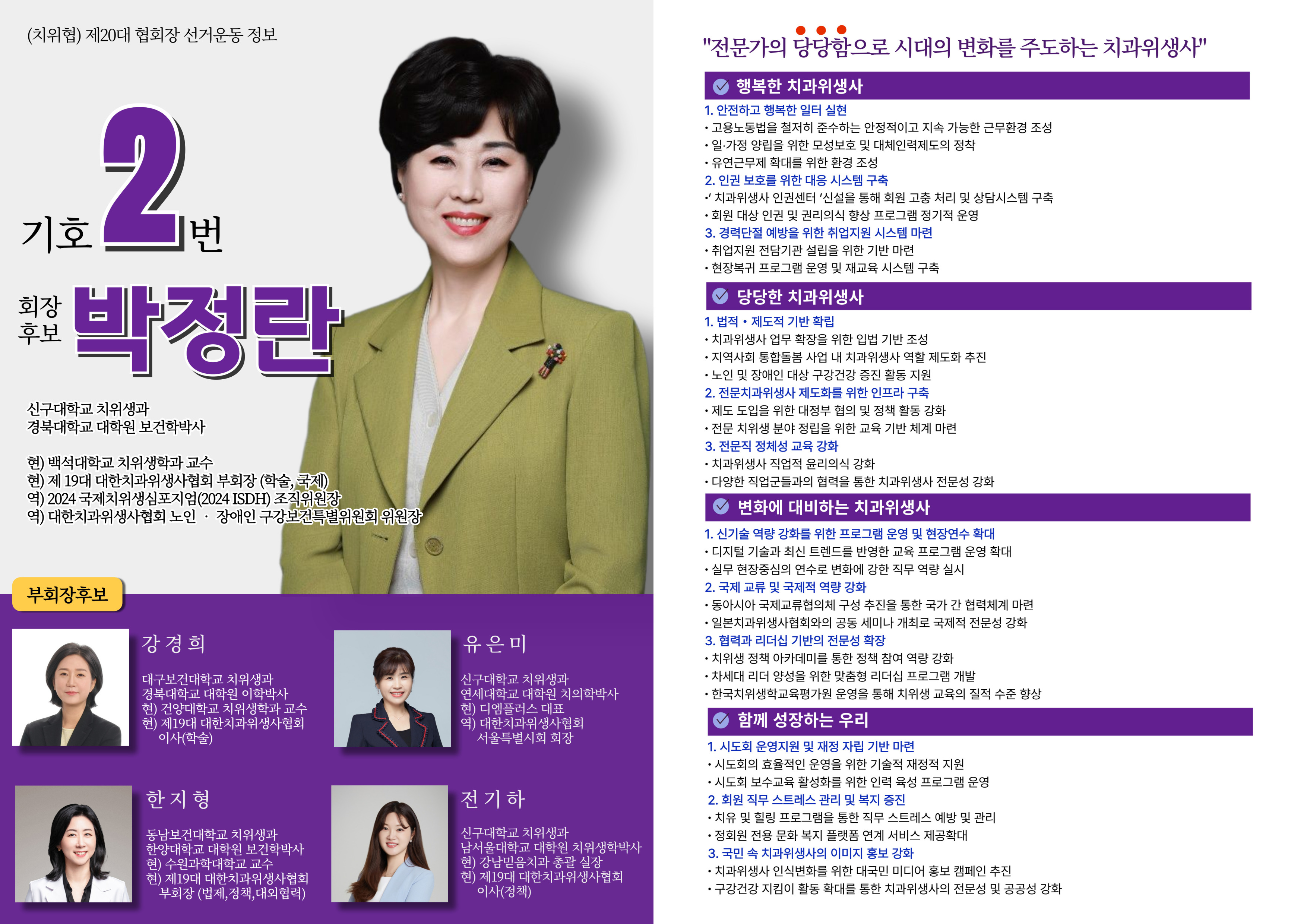 팝업2