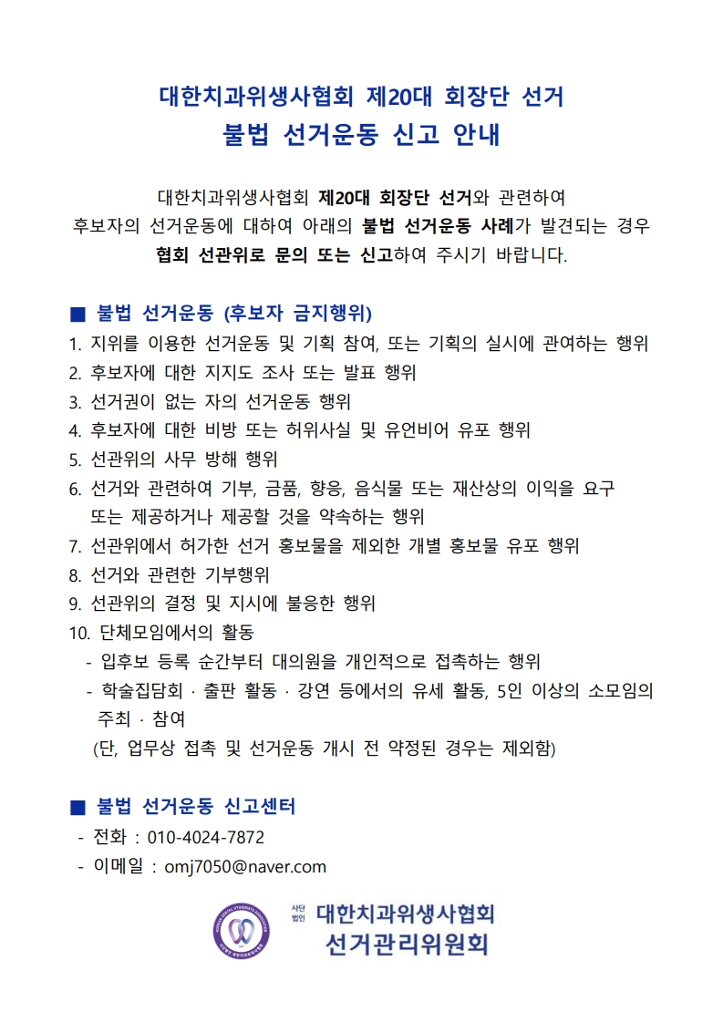 팝업3